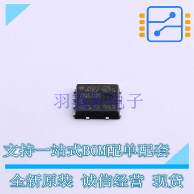 场效应管(MOSFET) STL7N60M2 PowerFLAT-12 ST 全新原装正品