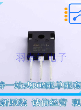 场效应管(MOSFET) STWA48N60DM2 TO-247-3 ST 全新原装正品
