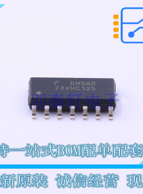 缓冲器/驱动器/收发器 74VHC125MX SOIC-14 ON 全新原装正品