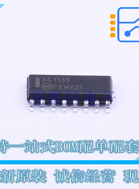 信号开关/编解码器/多路复用器 74ACT139SCX SOIC-16 ON 全新原装