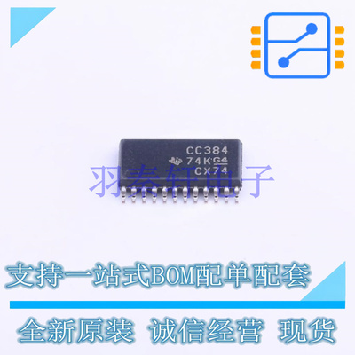 模拟开关/多路复用器 SN74CBTD3384PWR TSSOP-24 TI 全新原装进口