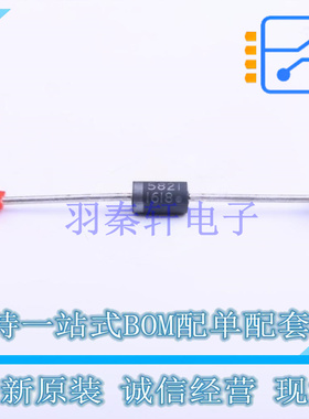 肖特基二极管 1N5821RLG DO-201AD ON 全新原装正品
