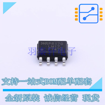 场效应管(MOSFET) IRF7478TRPBF SOIC-8 全新原装正品