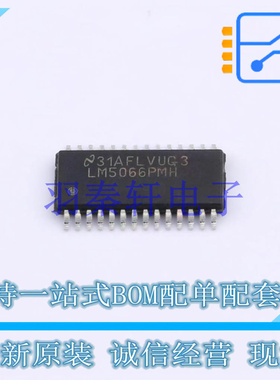 浪涌保护器 LM5066PMH/NOPB HTSSOP-28-EP TI 全新原装进口