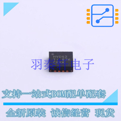 缓冲器/驱动器/收发器 SN65HVD62RGTR QFN-16 TI 全新原装进口