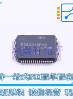 单片机(MCU/MPU/SOC) F280049PMS LQFP-64(10x10) TI 全新原装进
