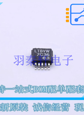 AC-DC控制器和稳压器 LT3481IMSE#PBF MSOP-10 ADI 全新原装进口