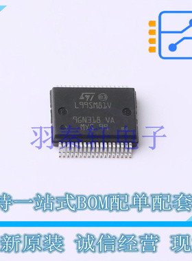 电机驱动芯片 L99SM81VYTR - ST 全新原装进口
