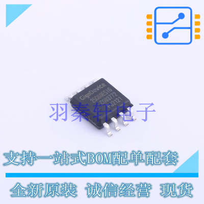 NOR FLASH GD25Q80ESIGR SOP-8-208mil GD 全新原装正品