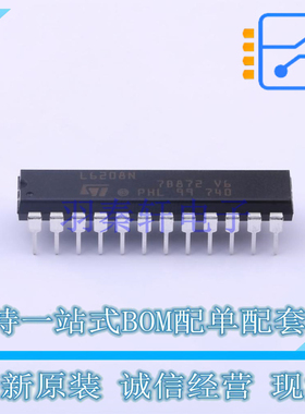 电机驱动芯片 L6208N PowerDIP-24 ST 全新原装正品