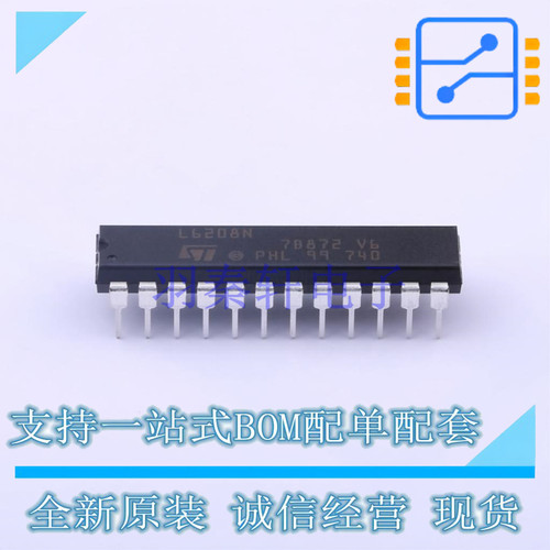 电机驱动芯片 L6208N PowerDIP-24 ST 全新原装正品