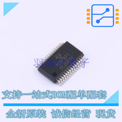 模数转换芯片ADC ADS7871IDBR SSOP-28 TI 全新原装正品