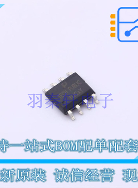 场效应管(MOSFET) TPM20V7NBLS8-3 SOP-8 TECH PUBLIC 全新原装正