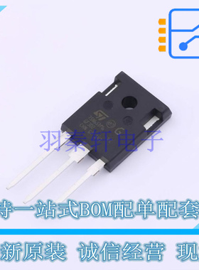 场效应管(MOSFET) STWA75N65DM6 TO-247 ST 全新原装正品