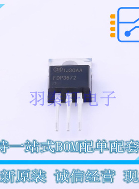 场效应管(MOSFET) FDP3672 TO-220 ON 全新原装正品