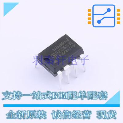 AC-DC控制器和稳压器 ICE3AR0680JZXKLA1 DIP-7 全新原装正品