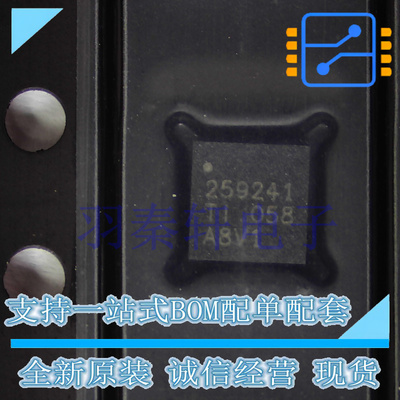 TPS259241DRCR VFDFN-10 电子保险丝 用于外部阻断 FET 的驱动器