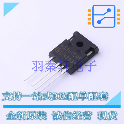场效应管(MOSFET) IMZA65R072M1HXKSA1 TO-247-4-3 全新原装进口