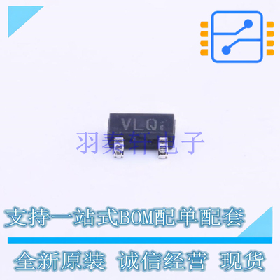 三极管(BJT) 2SC5866TLQ SC-96 ROHM 全新原装正品