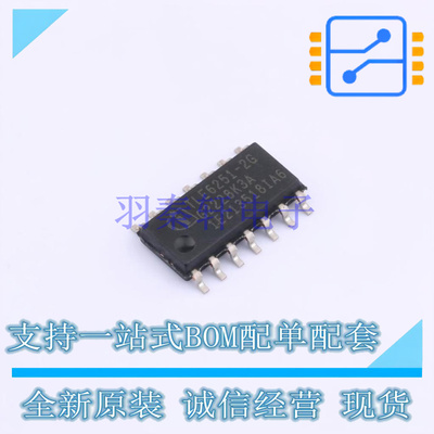 CAN芯片 TLE62512GXUMA3 SOP-14 全新原装正品