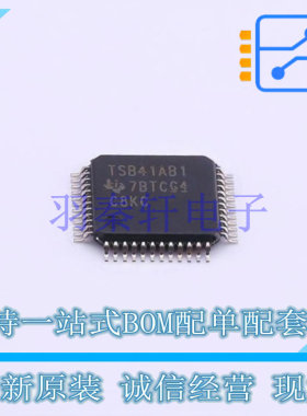 以太网芯片 TSB41AB1PHP HTQFP-48(7x7) TI 全新原装进口