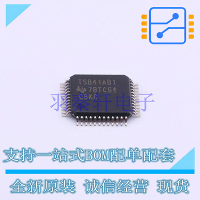 以太网芯片 TSB41AB1PHP HTQFP-48(7x7) TI 全新原装进口
