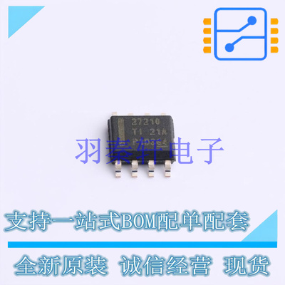 栅极驱动IC UCC27210DDAR SO-8 TI 全新原装进口