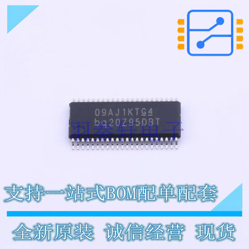 电池管理 BQ20Z95DBTR TSSOP-44-4.4mm TI 全新原装正品