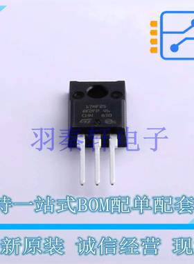 场效应管(MOSFET) STF17NF25 TO-220 ST 全新原装进口
