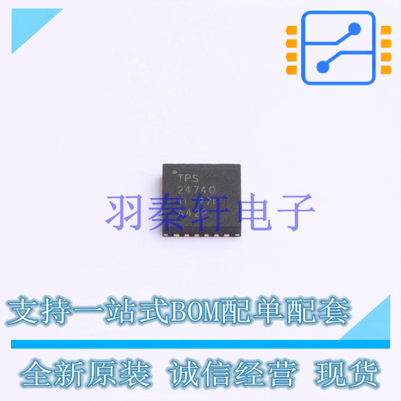监控和复位芯片 TPS24740RGER VQFN-24-EP(4x4) TI 全新原装进口 - 实物图