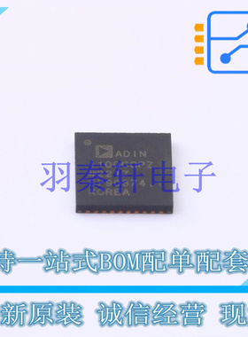以太网芯片 ADIN1100CCPZ LFCSP-40 ADI 全新原装进口
