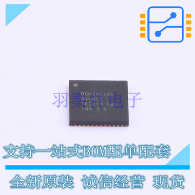 以太网芯片 BCM54612EB1KMLG MLP-48 AVAGO 全新原装正品