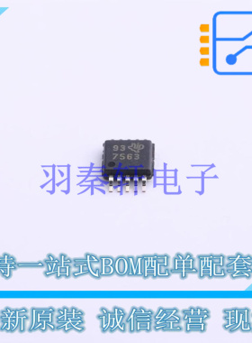 数模转换芯片DAC DAC7563SDGSR VSSOP-10-0.5mm TI 全新原装进口