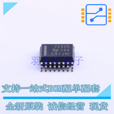 数字隔离器 ISO7142CCDBQ SSOP-16 TI 全新原装正品
