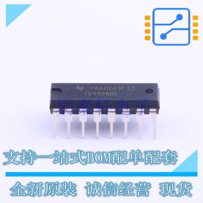 单稳态多谐振荡器 CD4098BE DIP-16 TI 全新原装正品