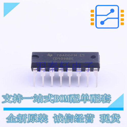 单稳态多谐振荡器 CD4098BE DIP-16 TI 全新原装正品