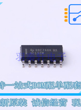 逻辑门 CD74HC132M96 SOIC-14 TI 全新原装正品