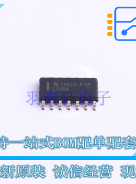 逻辑门 SN74LS86ADR SOIC-14 TI 全新原装正品