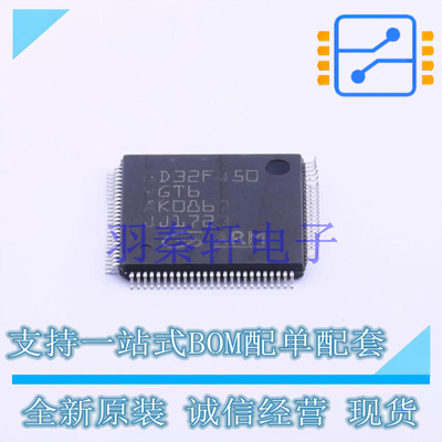 单片机(MCU/MPU/SOC) GD32F450VGT6 LQFP-100 GD 全新原装正品