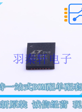 AC-DC控制器和稳压器 LTC3859ALEUHF#PBF QFN-38 ADI 全新原装进