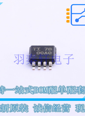 精密运放 OPA209AIDGKT VSSOP-8 TI 全新原装进口