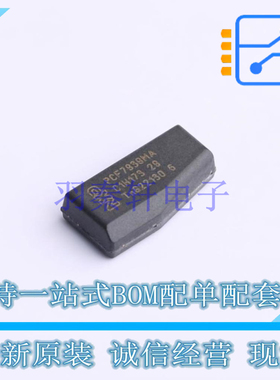 射频卡芯片 PCF7939MA/CABC0800 NXP 全新原装正品