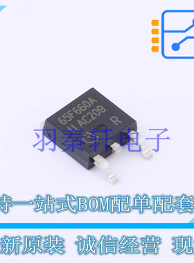 场效应管(MOSFET) IPD65R660CFDA TO-252 全新原装进口