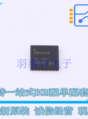 数模转换芯片DAC DAC81404RHBR QFN-32 TI 全新原装正品