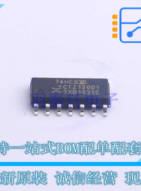 逻辑门 74HC03D653 SOIC-14 Nexperia 全新原装正品