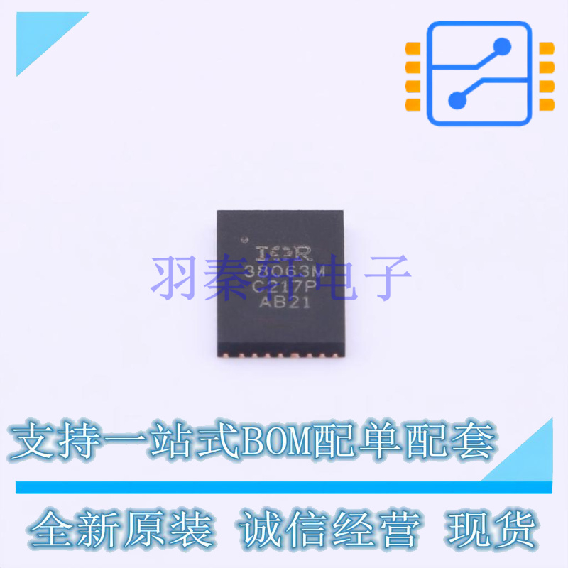 DC-DC电源芯片 IR38063MTRPBF PQFN-34L 全新原装正品