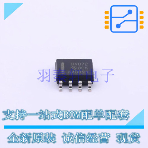 RS-485/RS-422芯片 SN65HVD72DR SOIC-8 TI 全新原装进口