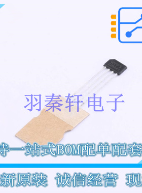 霍尔传感器 TLE4922XANFHALA1 SSO-4 全新原装进口