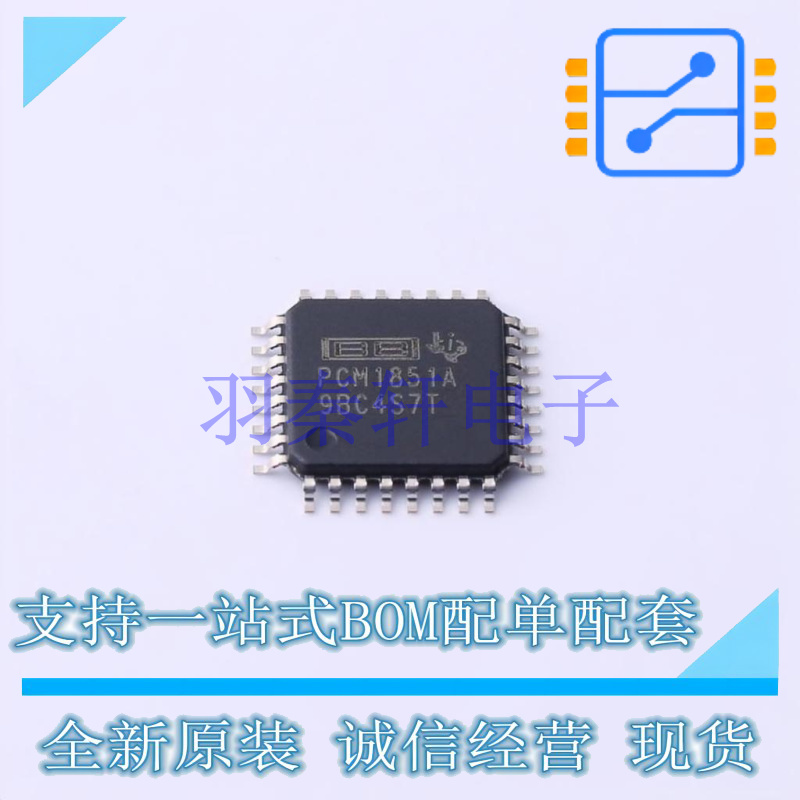 ADC/DAC-专用型 PCM1851APJTR TQFP-32(7x7) TI 全新原装进口