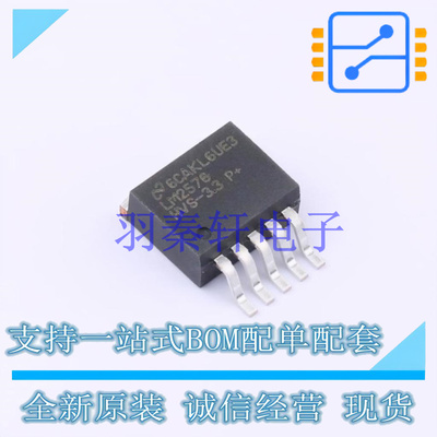 DC-DC电源芯片 LM2576HVSX-3.3/NOPB DDPAK(TO-263-5) TI 全新原